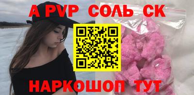 mdpv Азнакаево