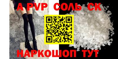 mdpv Азнакаево