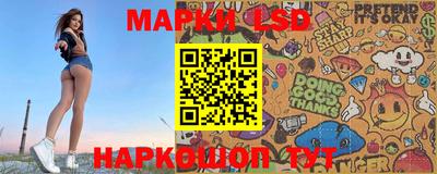 MESCALINE Абакан