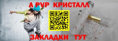 мефедрон мука Абакан