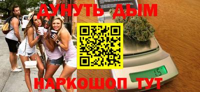 мефедрон мука Абакан