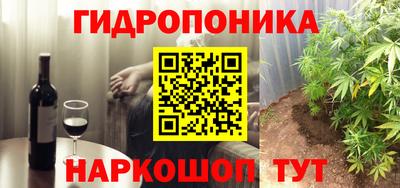 MESCALINE Абакан