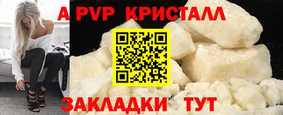 мефедрон мука Абакан