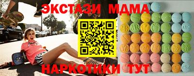 бутик Балахна