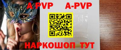 MESCALINE Абакан