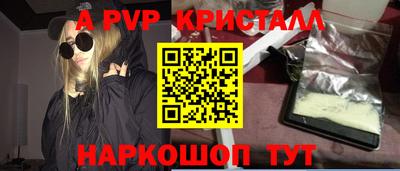 mdpv Азнакаево