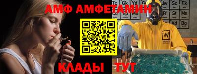 мефедрон мука Абинск