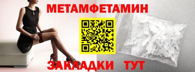 мефедрон мука Абинск