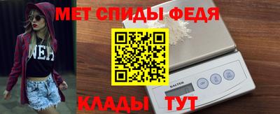 мефедрон мука Абинск