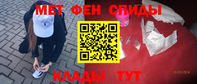 мефедрон мука Абинск