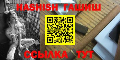 MESCALINE Абакан