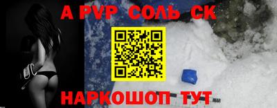 mdpv Азнакаево