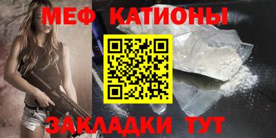 MESCALINE Абакан