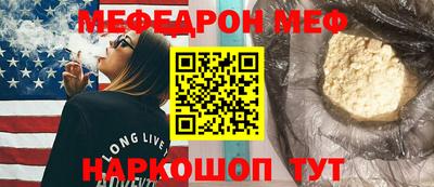 мефедрон мука Абакан