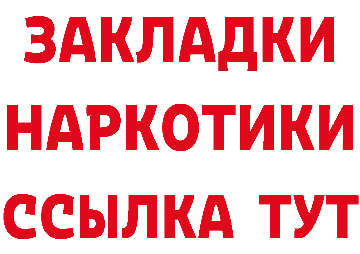 Героин хмурый зеркало это hydra Александров