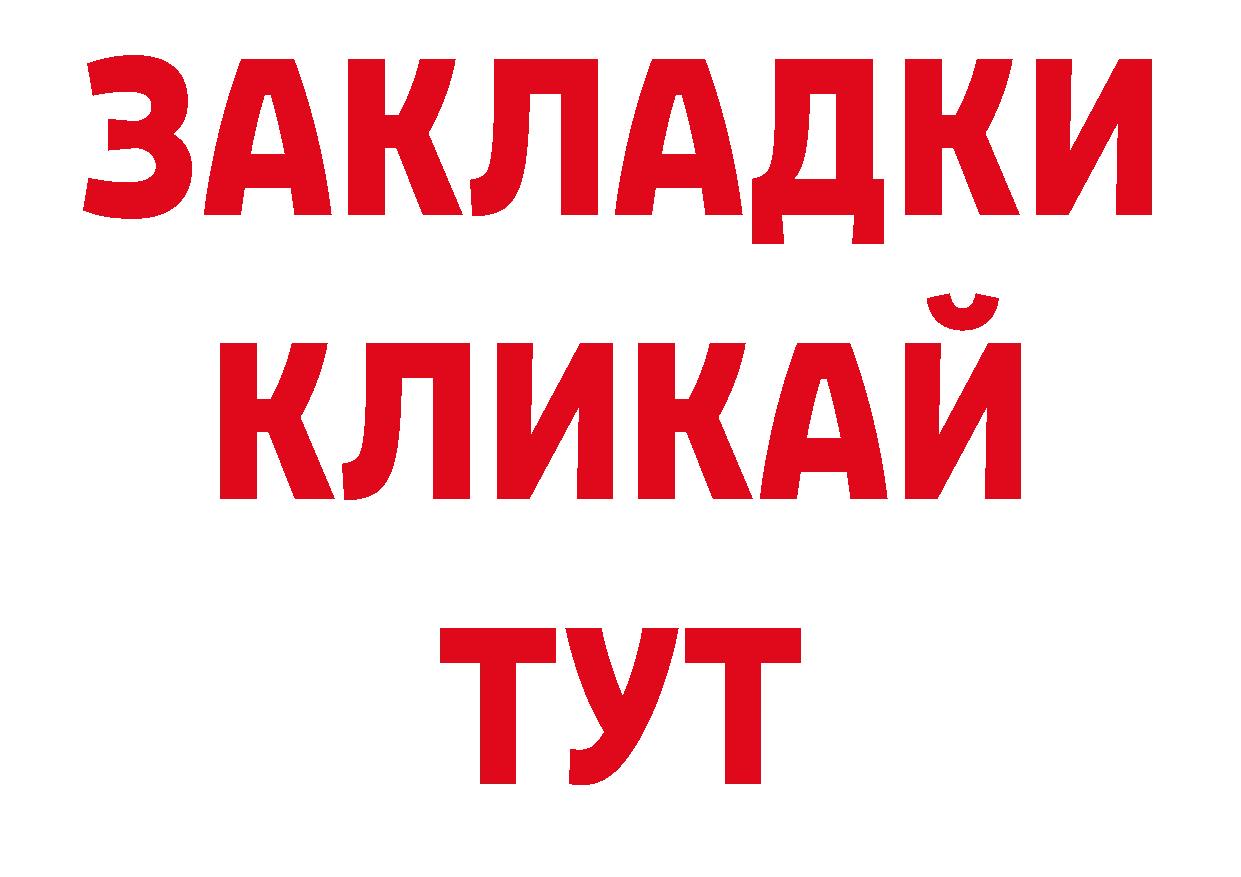 Метадон мёд вход нарко площадка KRAKEN Александров