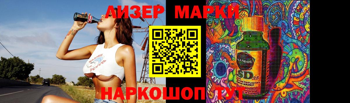 Лсд 25 экстази ecstasy  LSD-25 экстази кислота  Александров  Вход с VPN 