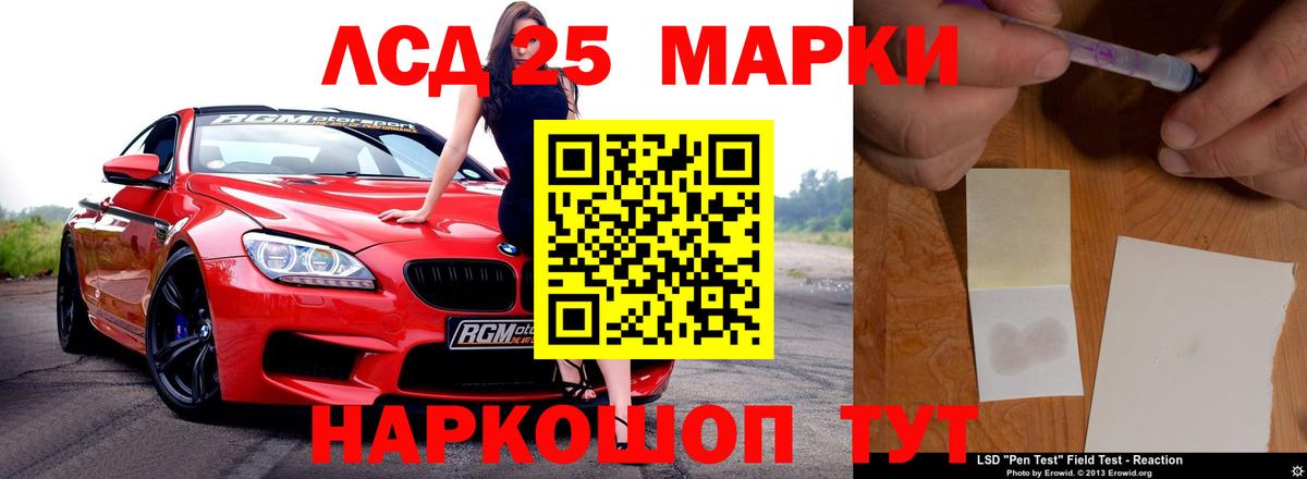 МАРИХУАНА  Экстази  NBOMe  LSD-25  А ПВП СК   Мефедрон кристаллы  Александров  КОКАИН  ГАШ  Вход с VPN 