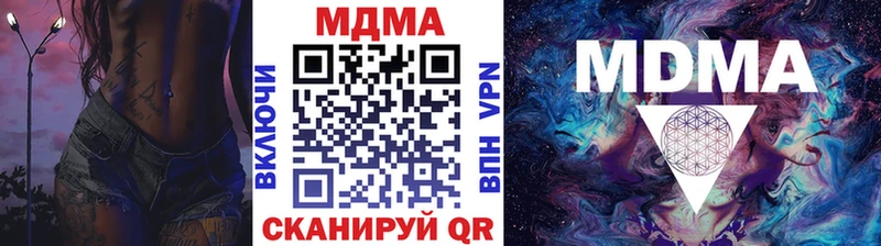 МДМА VHQ  Александров 
