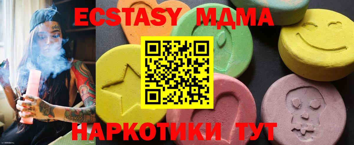 МДМА VHQ  Александров  MDMA молли 