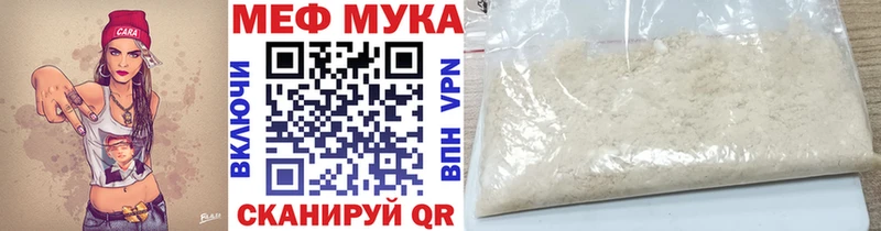 Меф  Александров