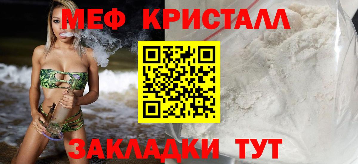 Александров  Мефедрон  Вход с VPN  кракен онион  МЯУ-МЯУ кристаллы  Мефедрон мяу мяу 