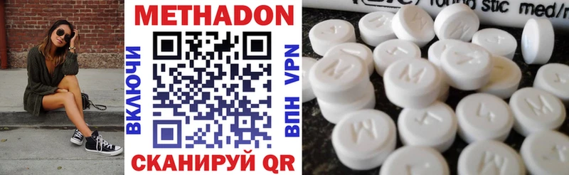 цены   Александров  Метадон VHQ 