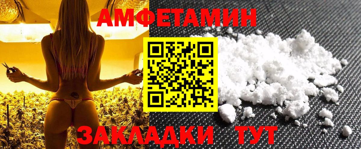 Александров  Первитин Декстрометамфетамин 99.9%  Вход с VPN 