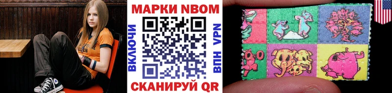 гидра вход  где купить наркоту  Александров  Наркотические марки 1,8мг 