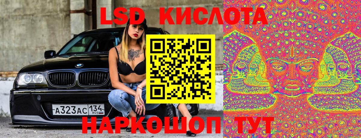 Марки NBOMe  Марки 25I-NBOMe 1,5мг  Марки 25I-NBOMe 1,5мг  Вход с VPN  Александров 