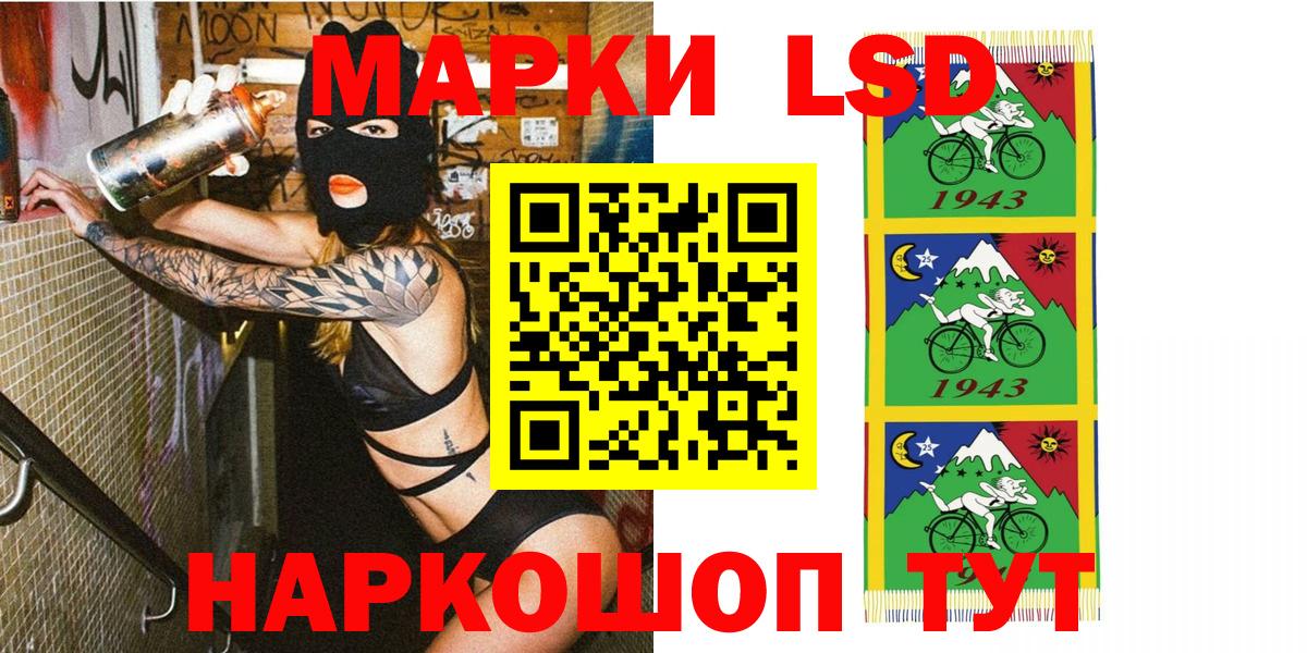 Марки N-bome 1,5мг Александров