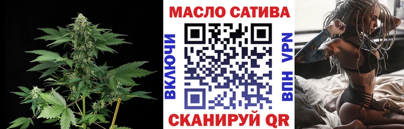 кракен онион  где можно купить наркотик  Александров  Дистиллят ТГК жижа 