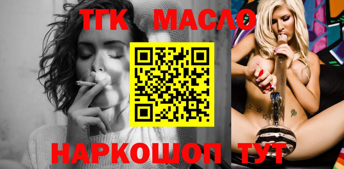 Дистиллят ТГК концентрат Александров