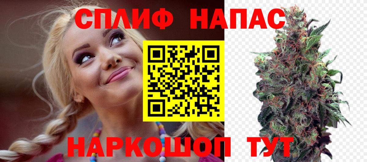 Шишки марихуана семена Александров