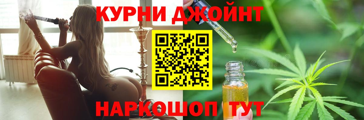 Канабис тримм  Александров  Шишки марихуана гибрид  Шишки марихуана THC 21% 